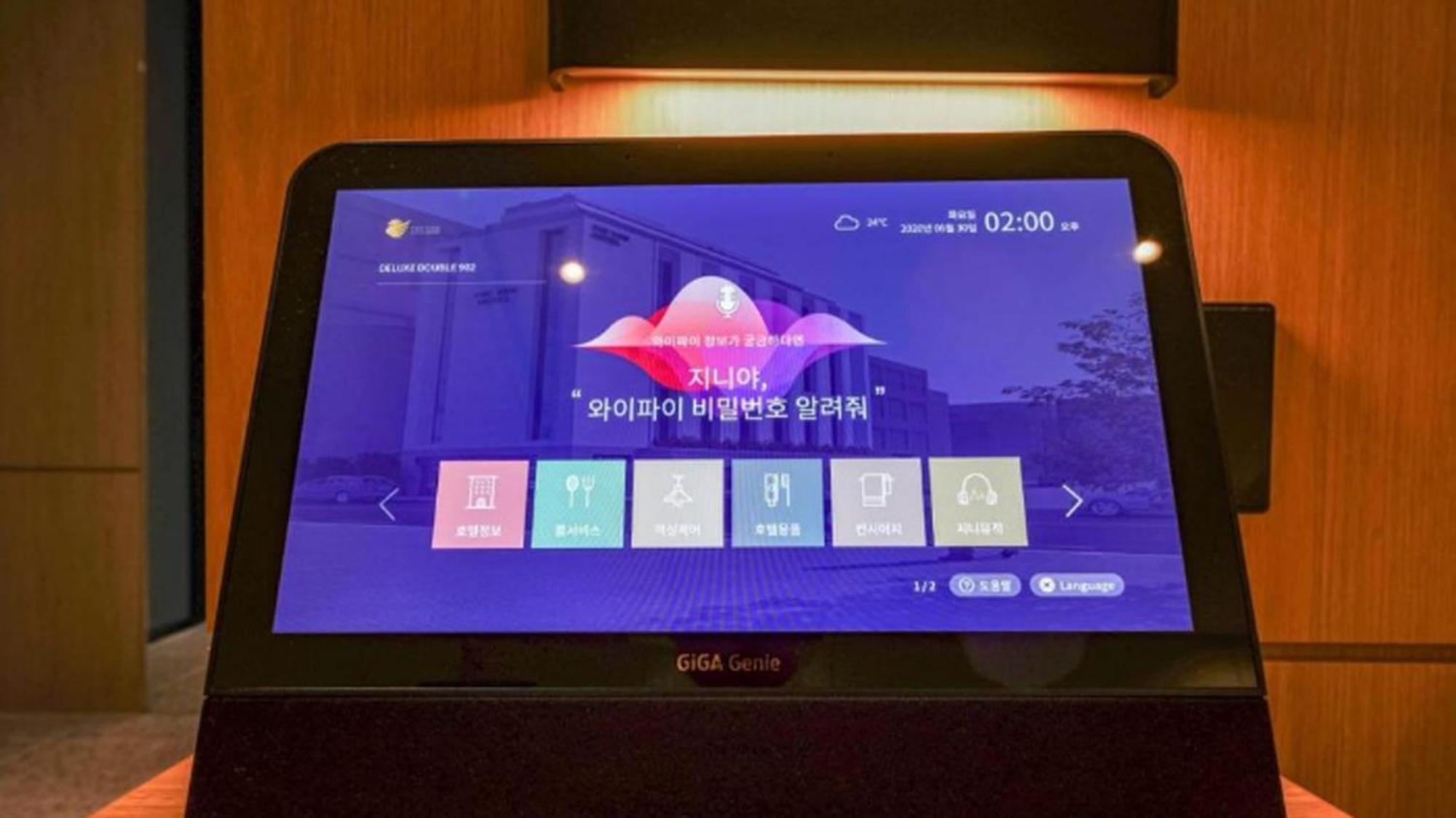 Haeundae The Van Hotel Busan Eksteriør bilde